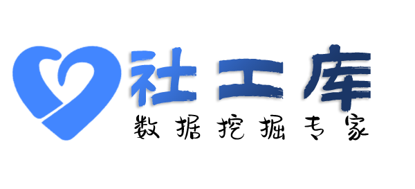人人查社工库查女朋友开房记录